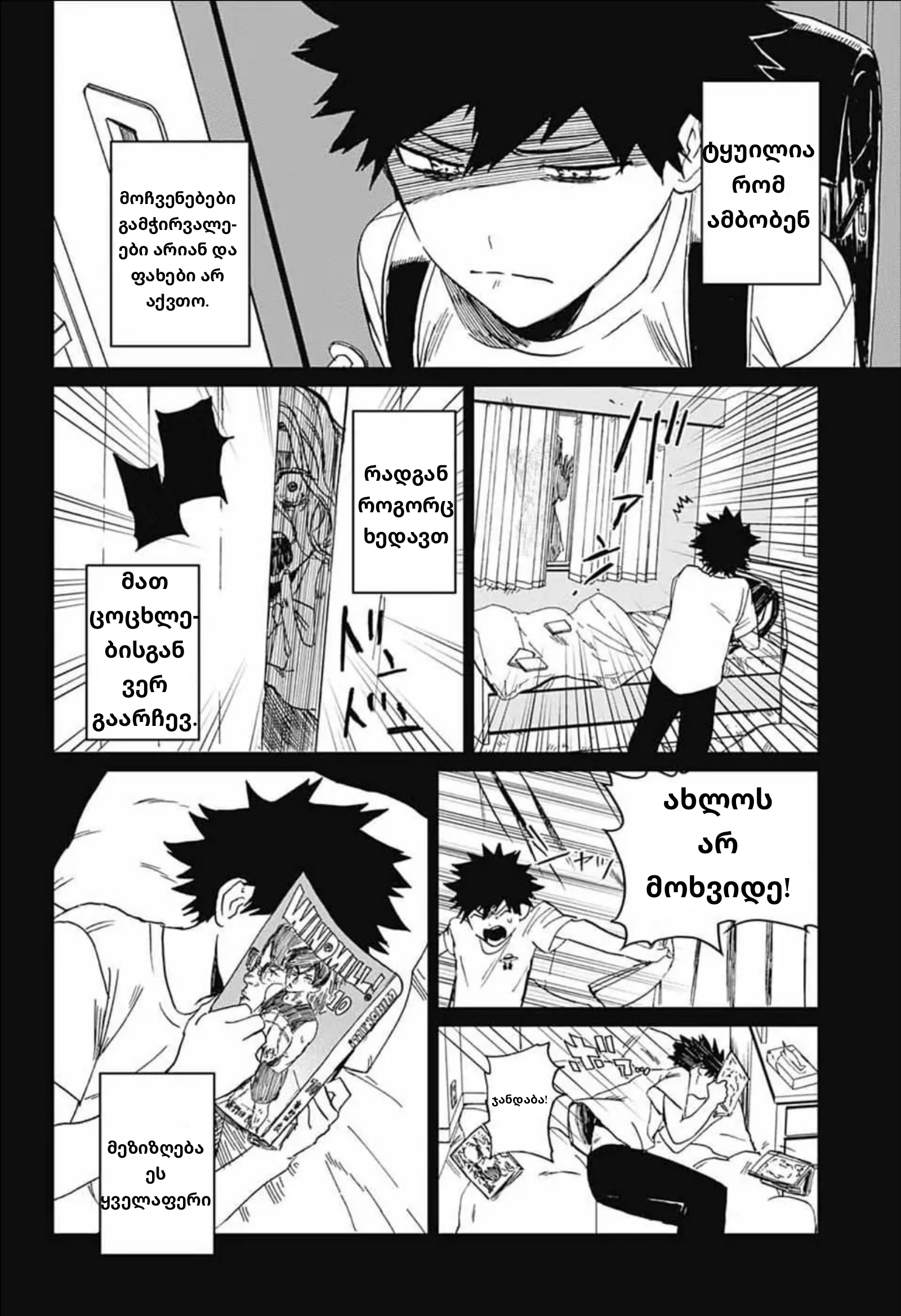 Page (5)